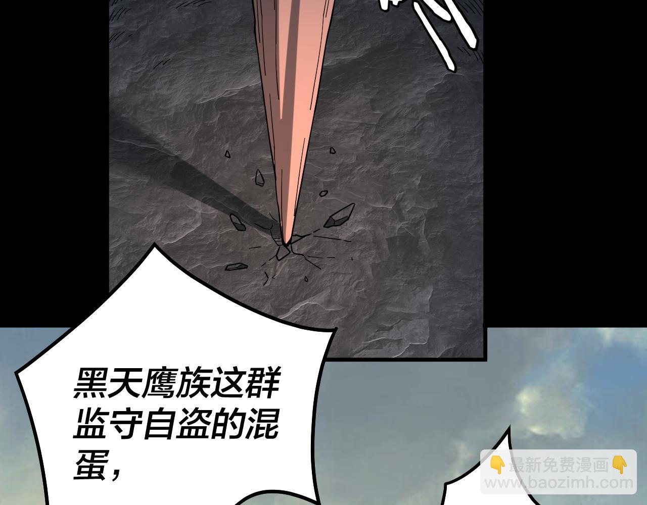 第78话 风雨欲来112