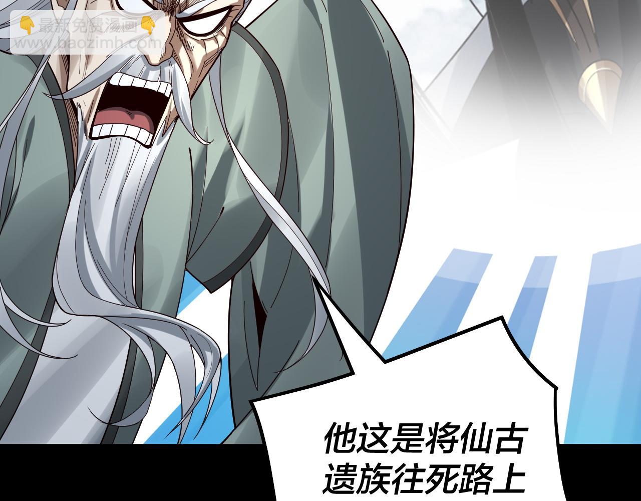 第78话 风雨欲来125
