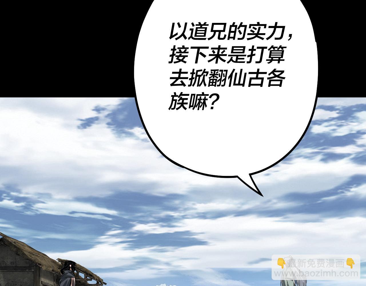 第78话 风雨欲来130