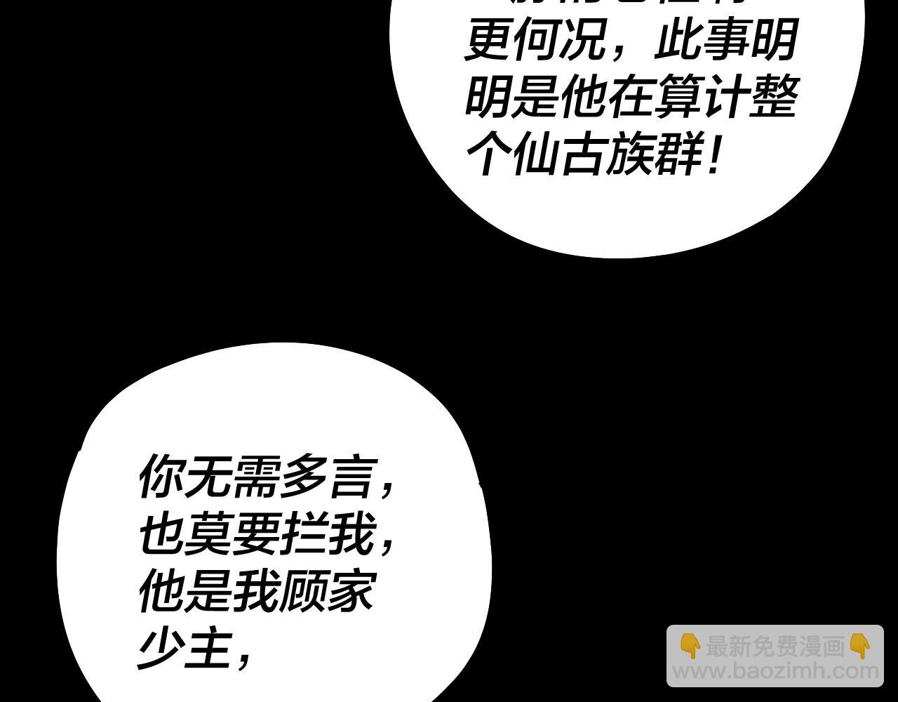 第78话 风雨欲来132