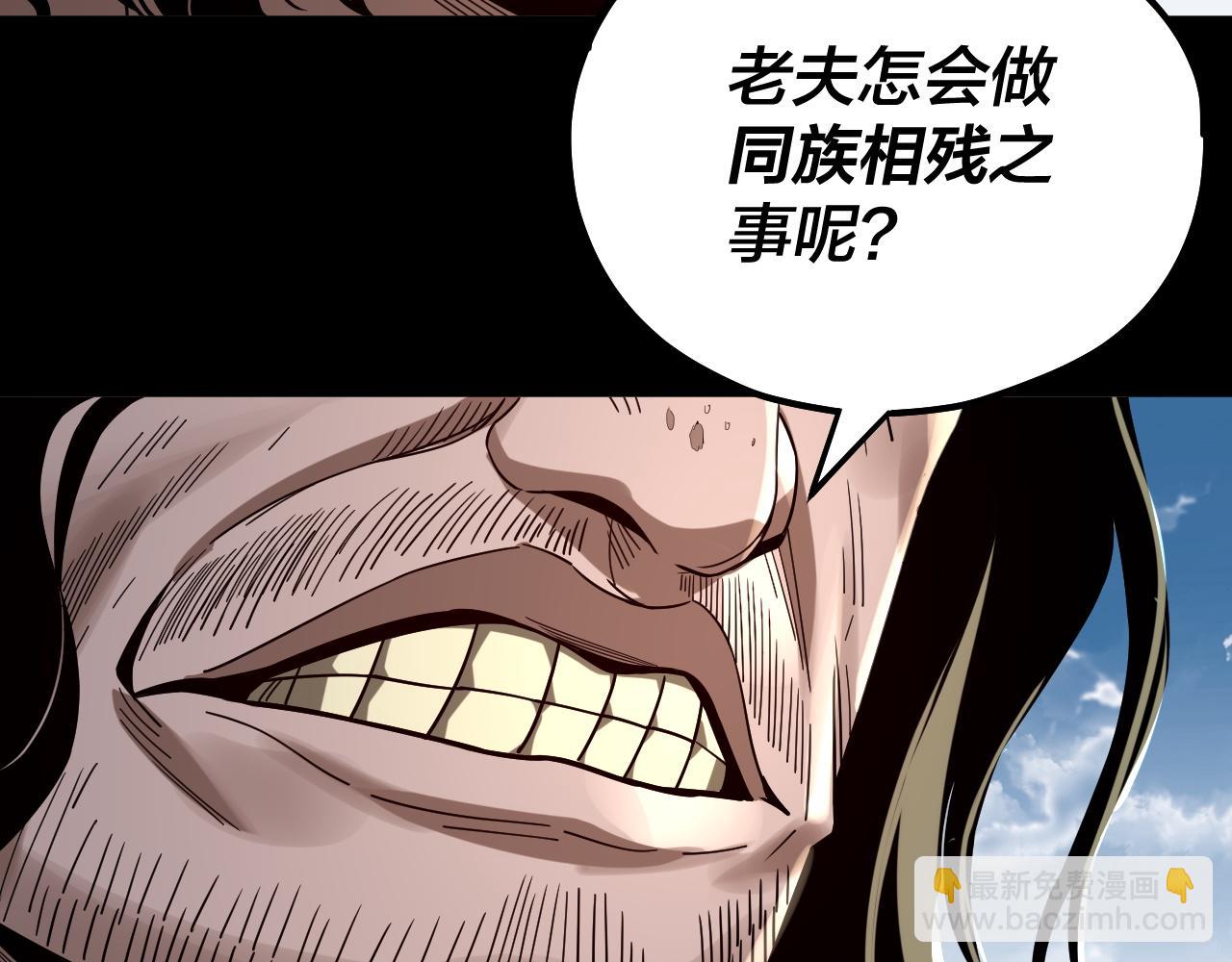 第78话 风雨欲来134