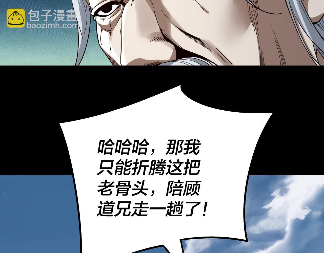 第78话 风雨欲来136