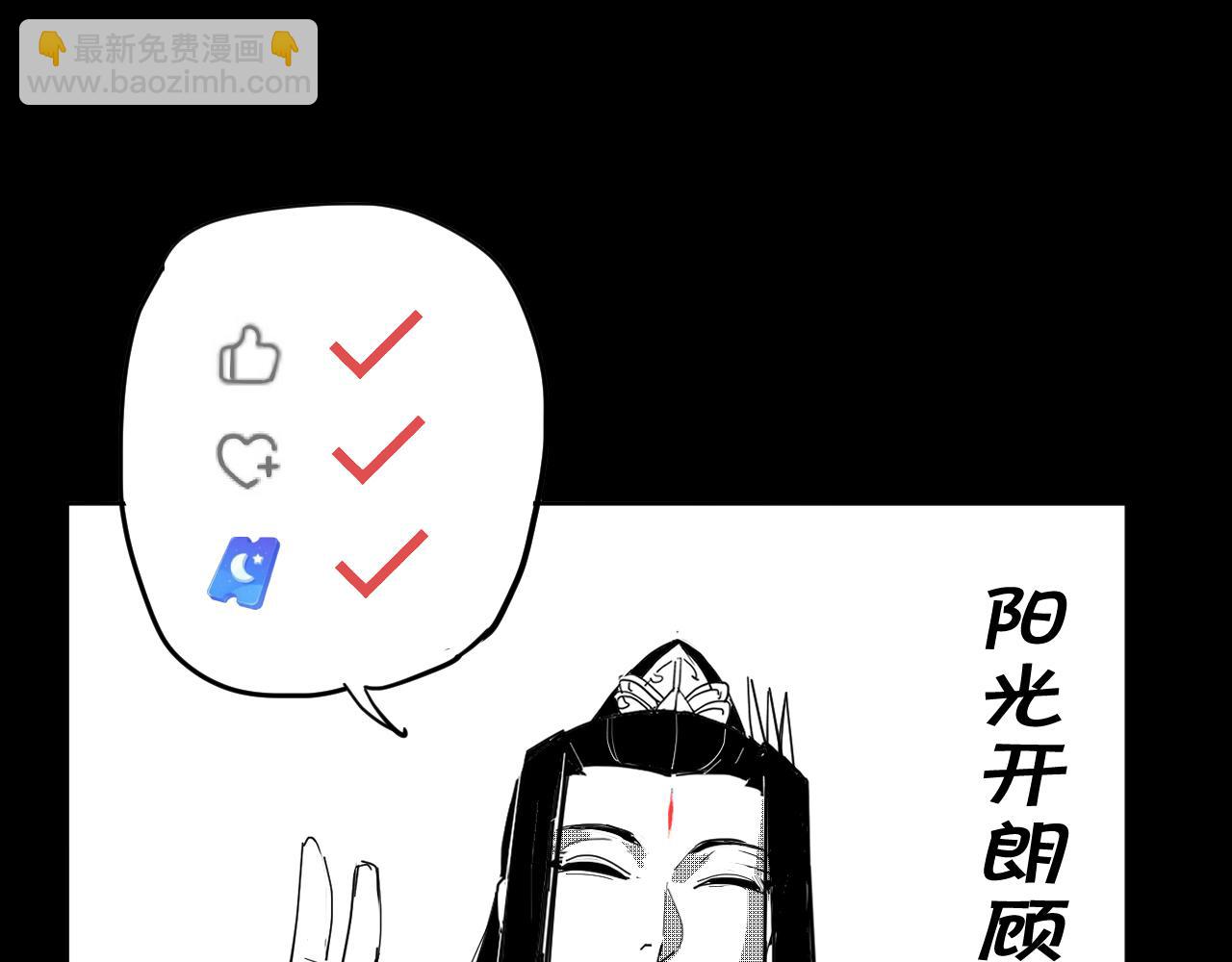 第78话 风雨欲来140