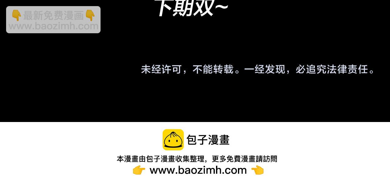 第78话 风雨欲来142