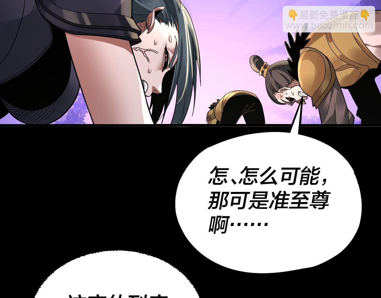 第78话 风雨欲来22