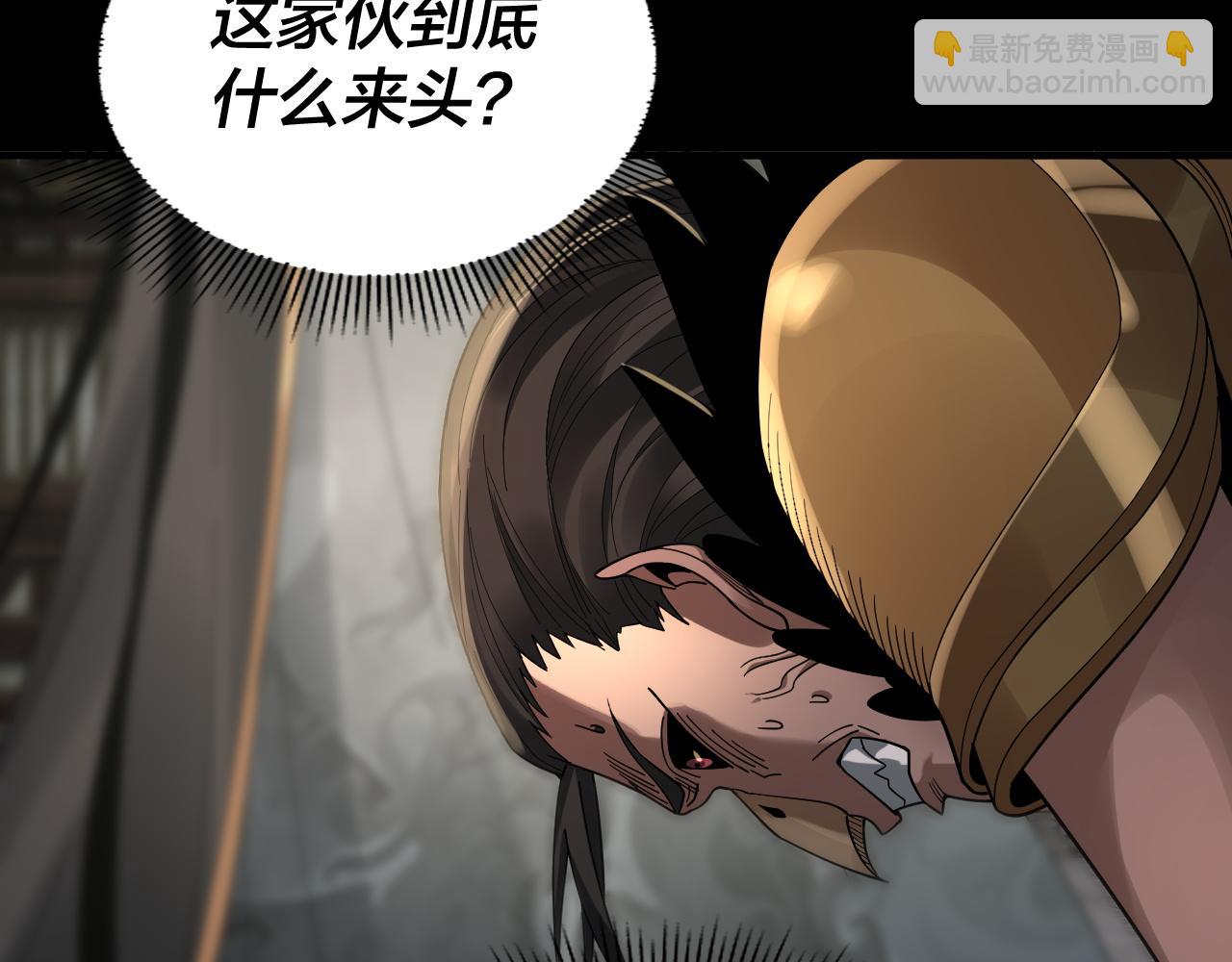 第78话 风雨欲来23
