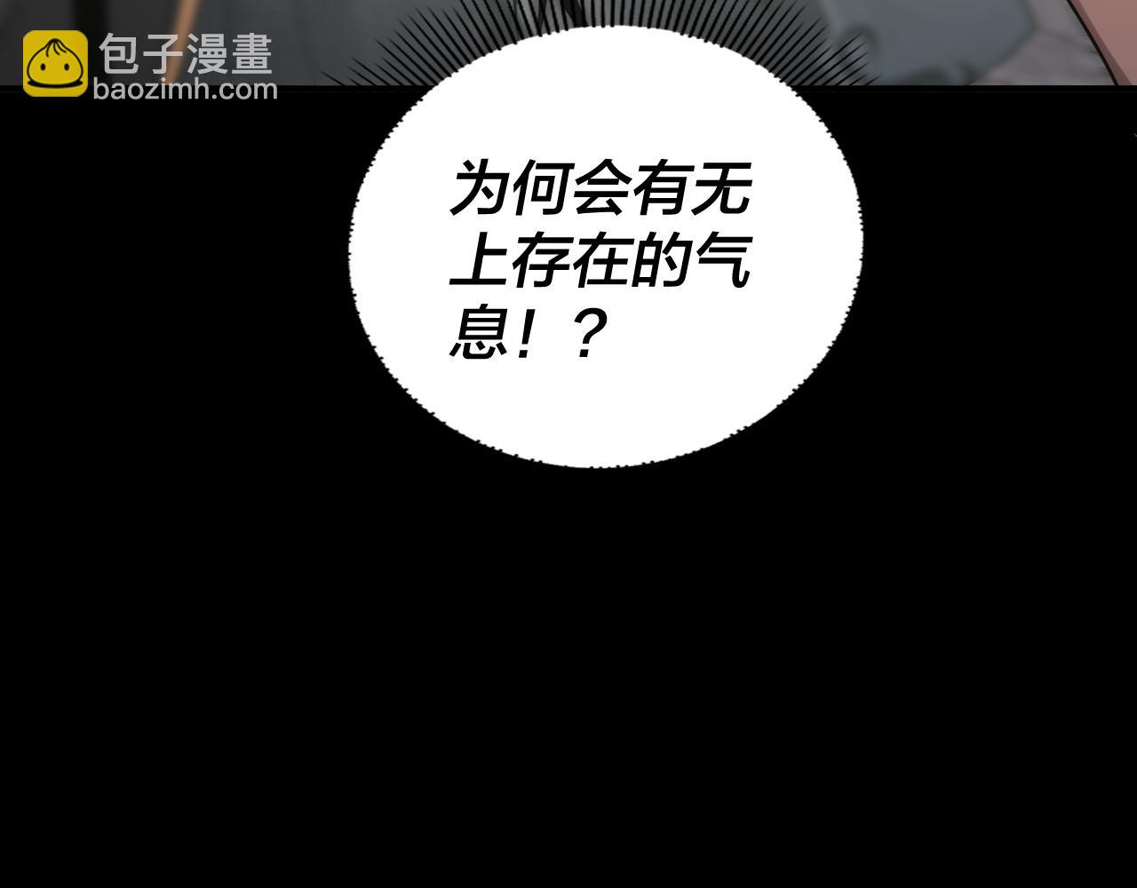 第78话 风雨欲来24