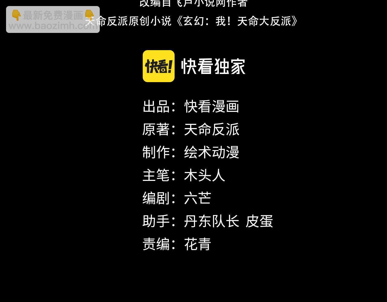 第78话 风雨欲来3