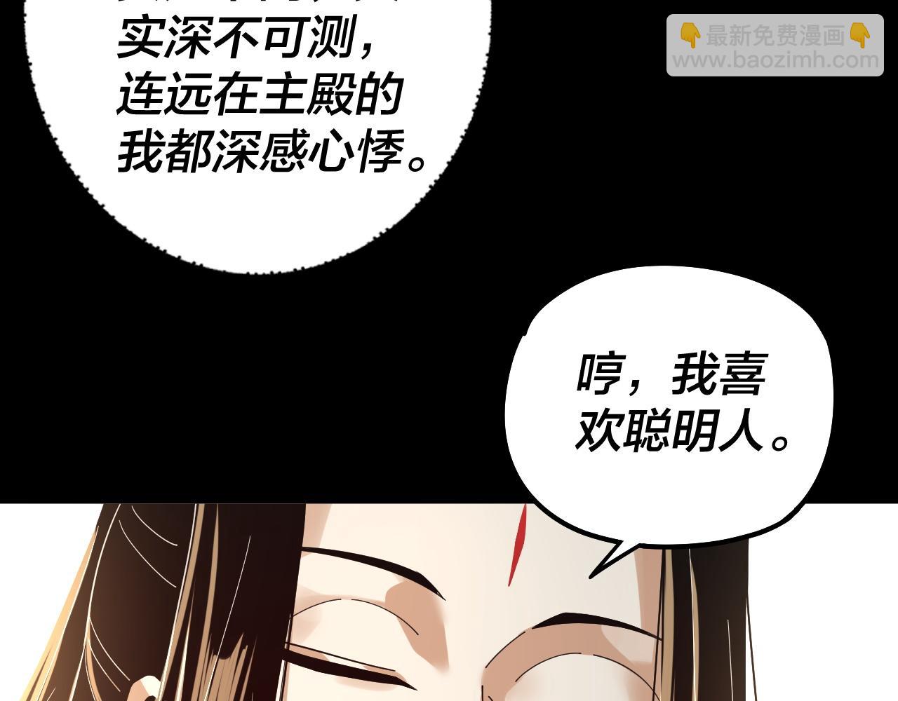 第78话 风雨欲来32