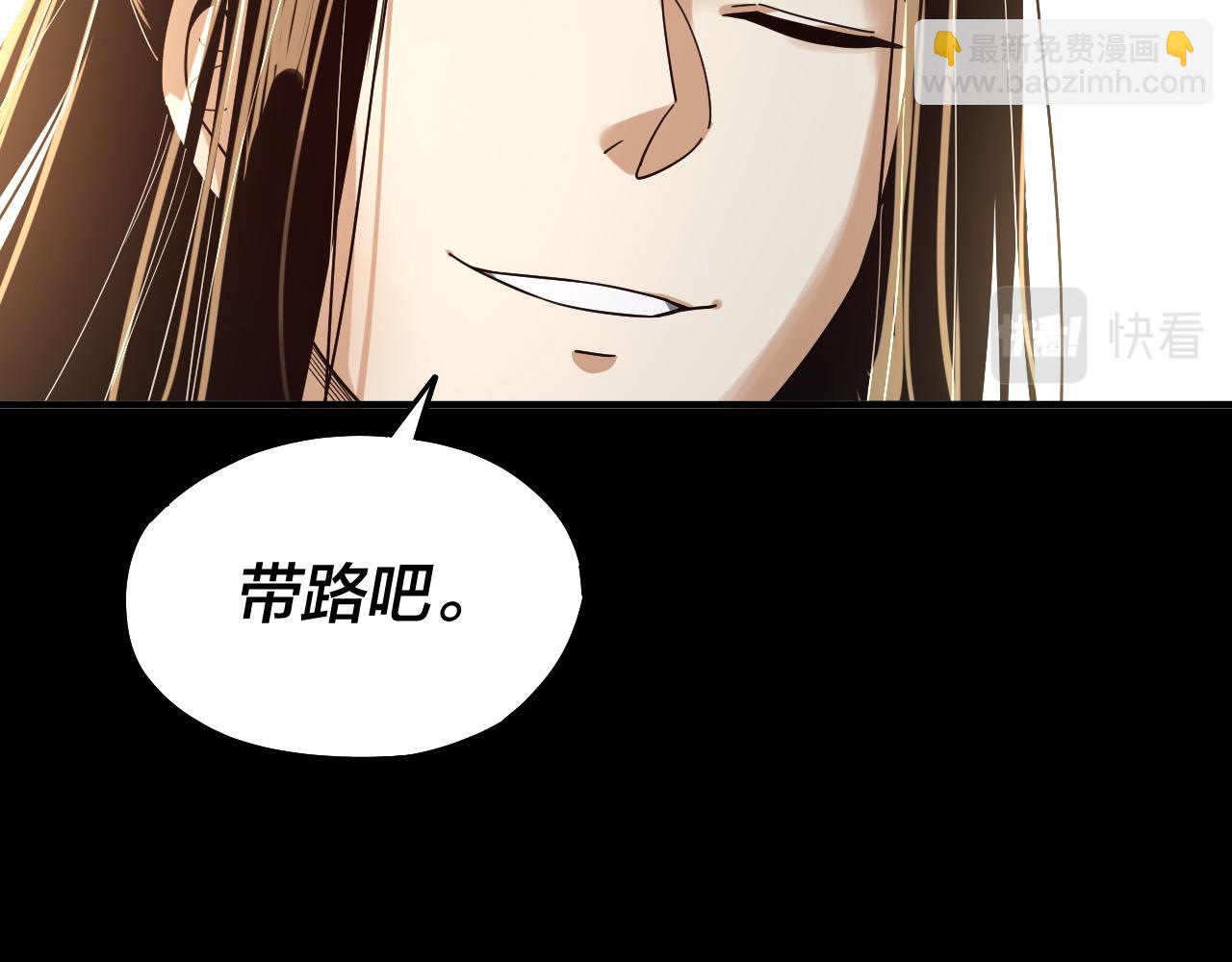 第78话 风雨欲来33