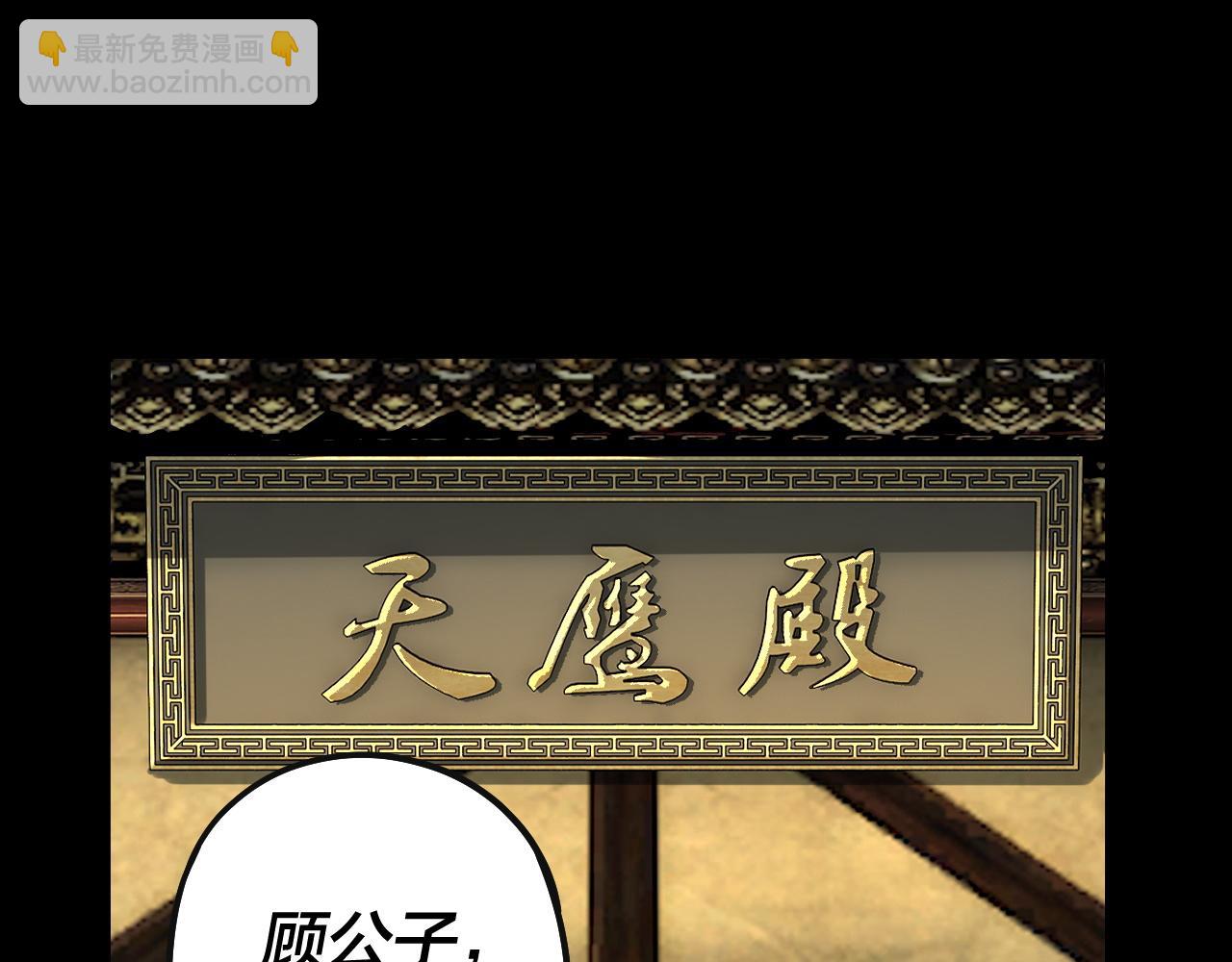 第78话 风雨欲来39