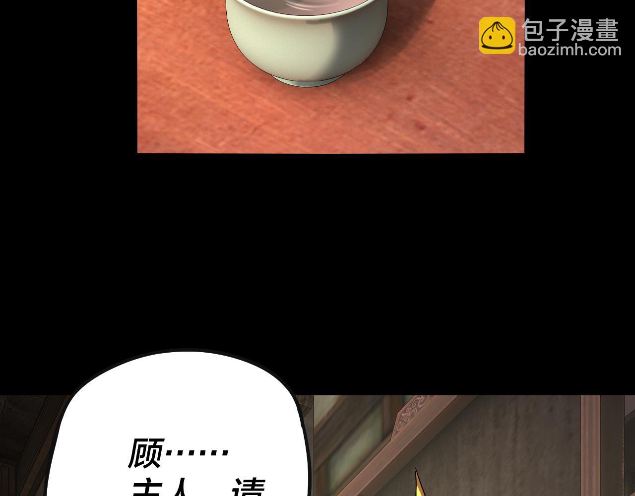 第78话 风雨欲来45