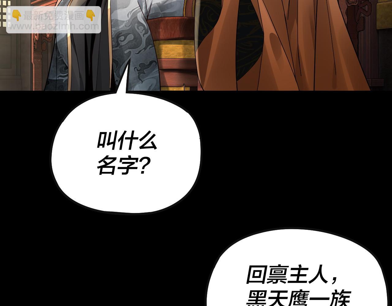 第78话 风雨欲来47