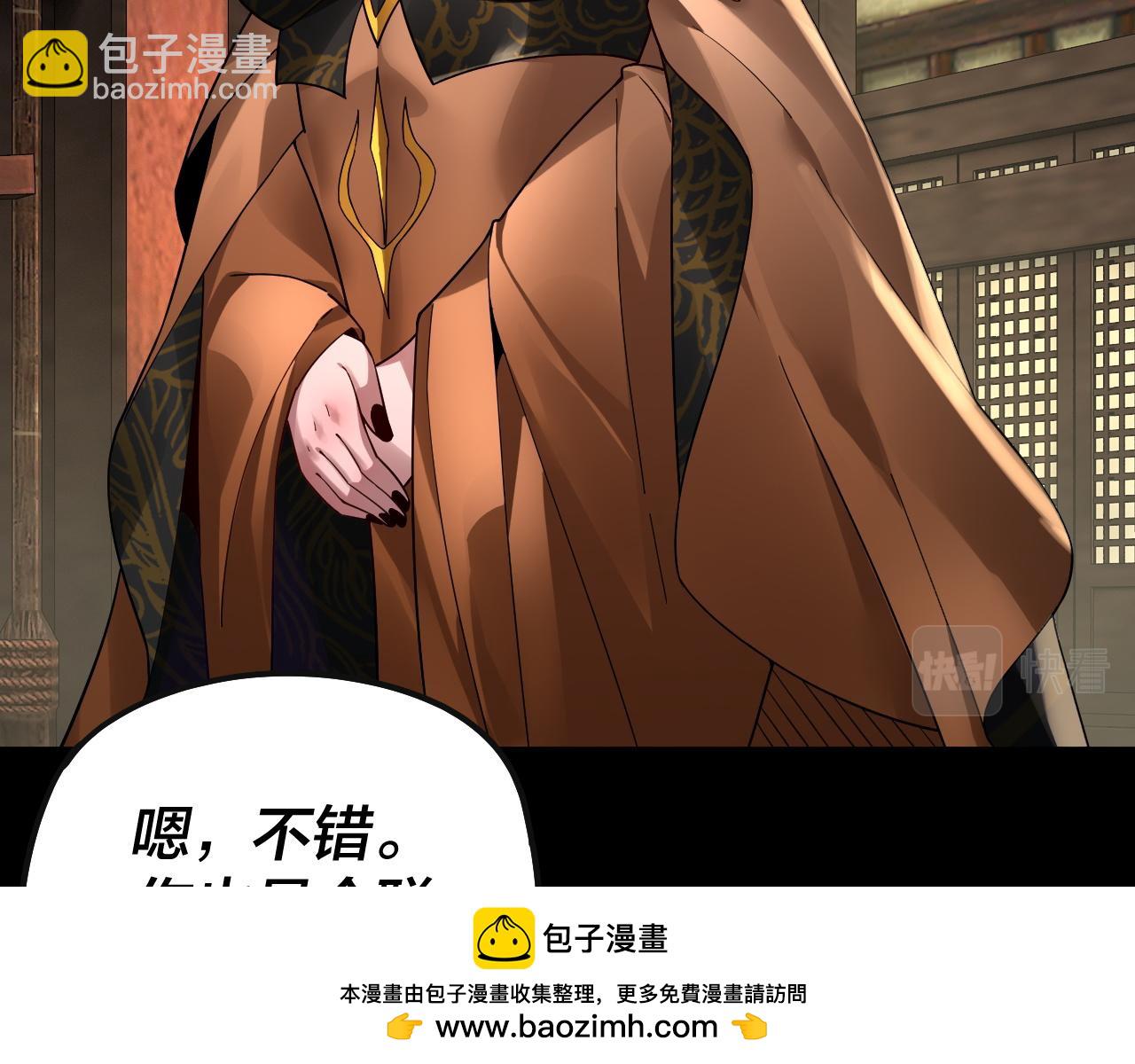 第78话 风雨欲来53
