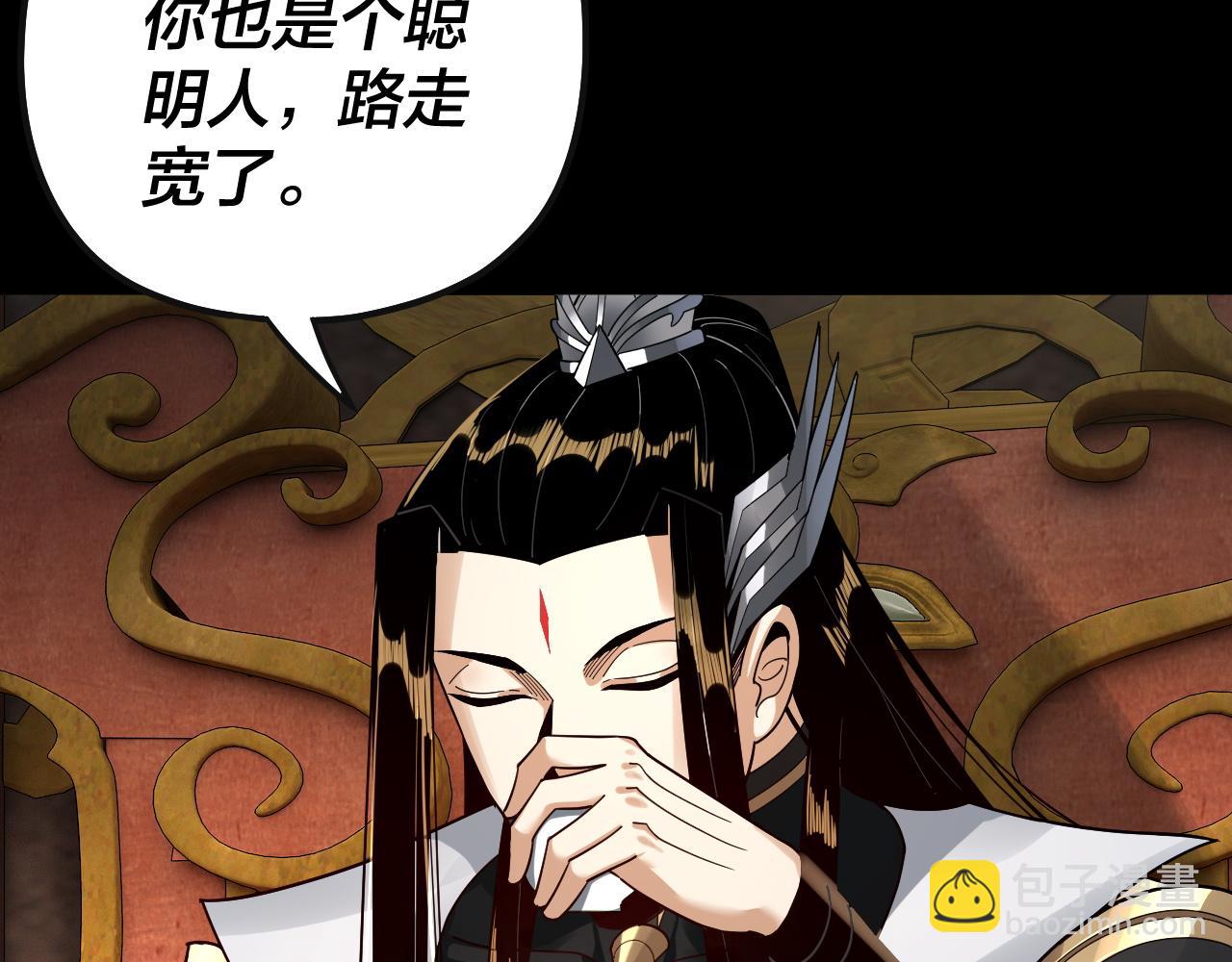 第78话 风雨欲来54