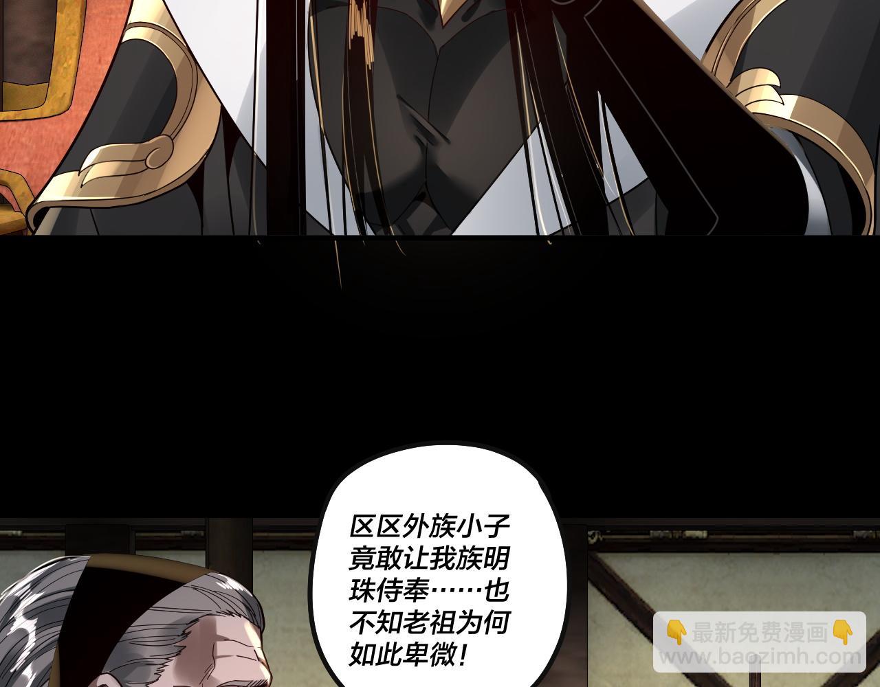 第78话 风雨欲来55