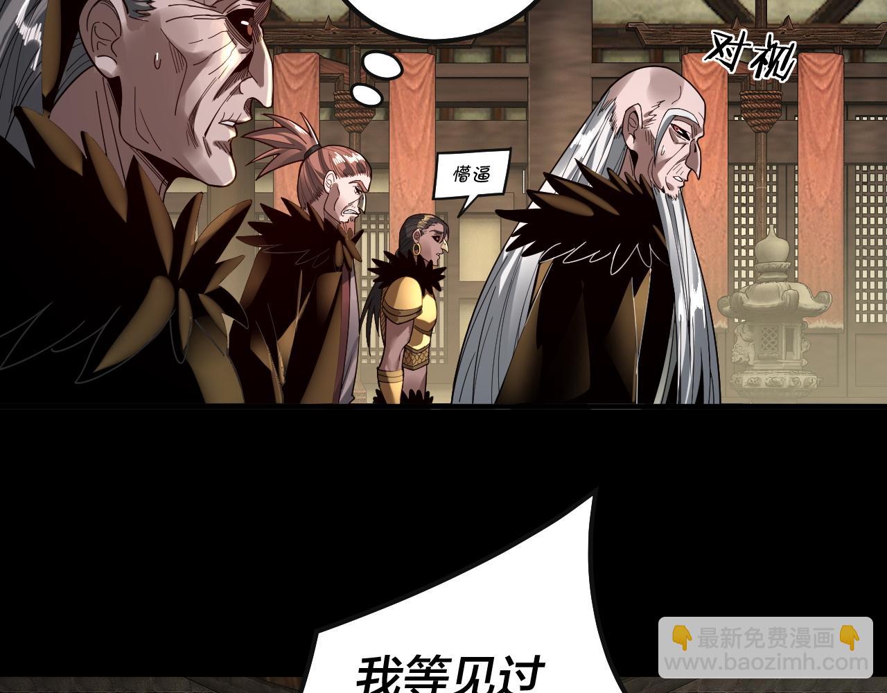 第78话 风雨欲来56
