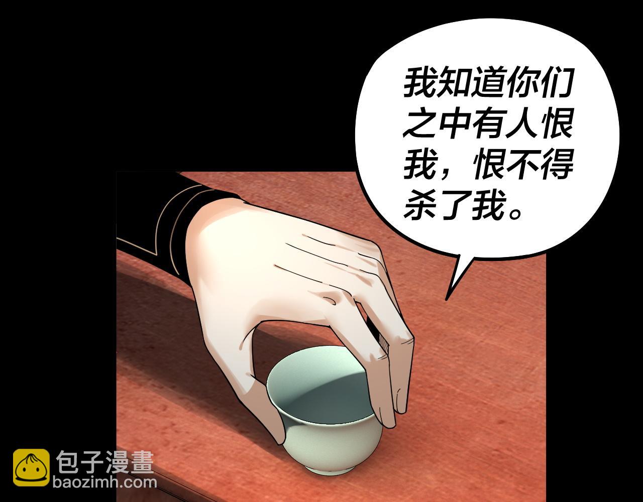第78话 风雨欲来60