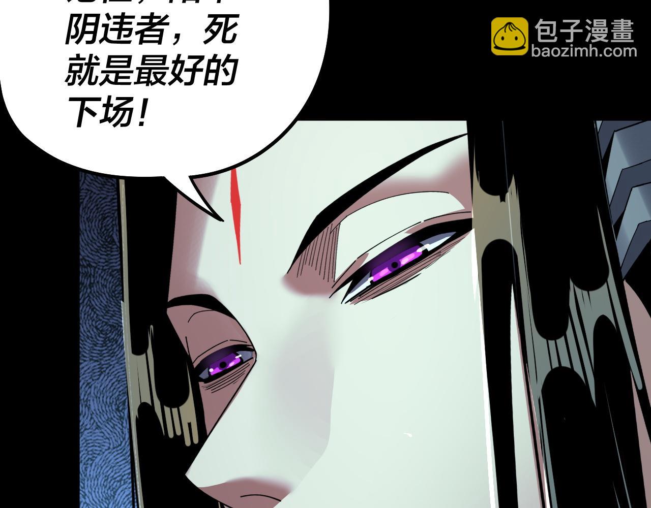 第78话 风雨欲来68