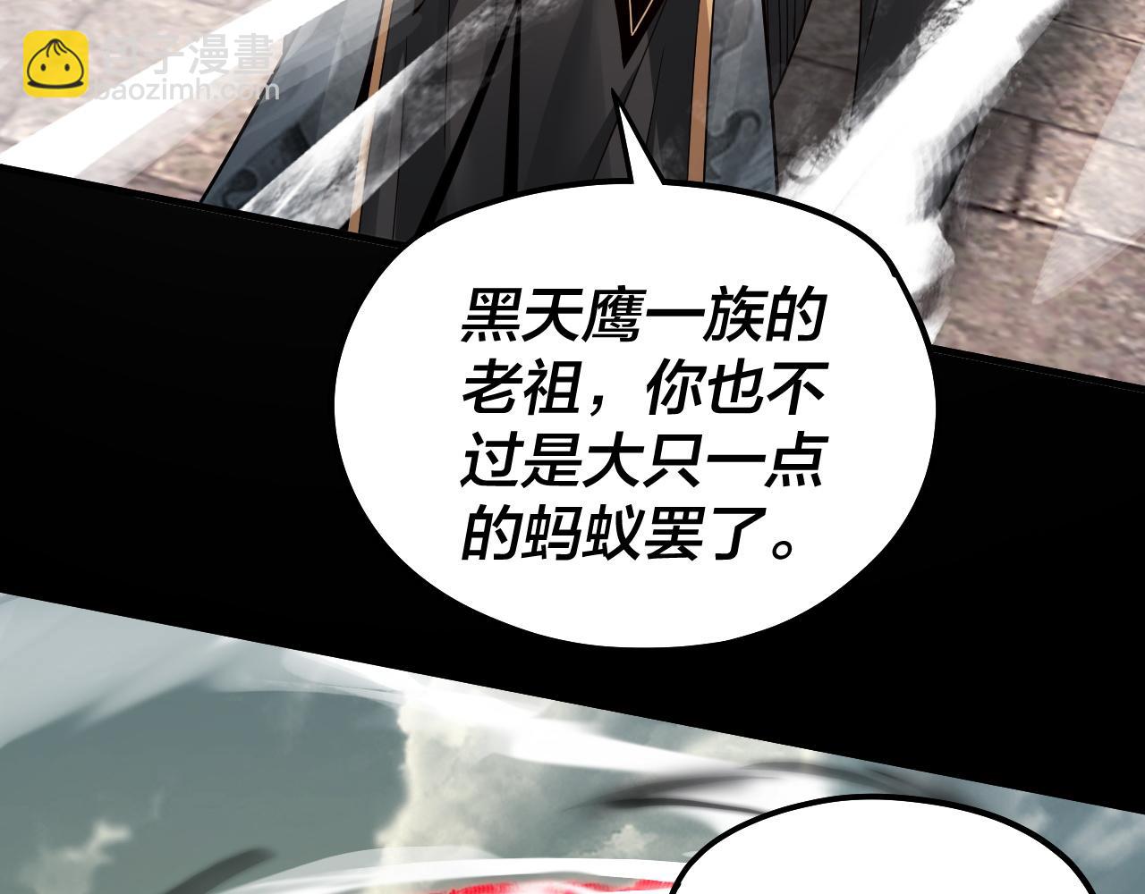 第78话 风雨欲来7