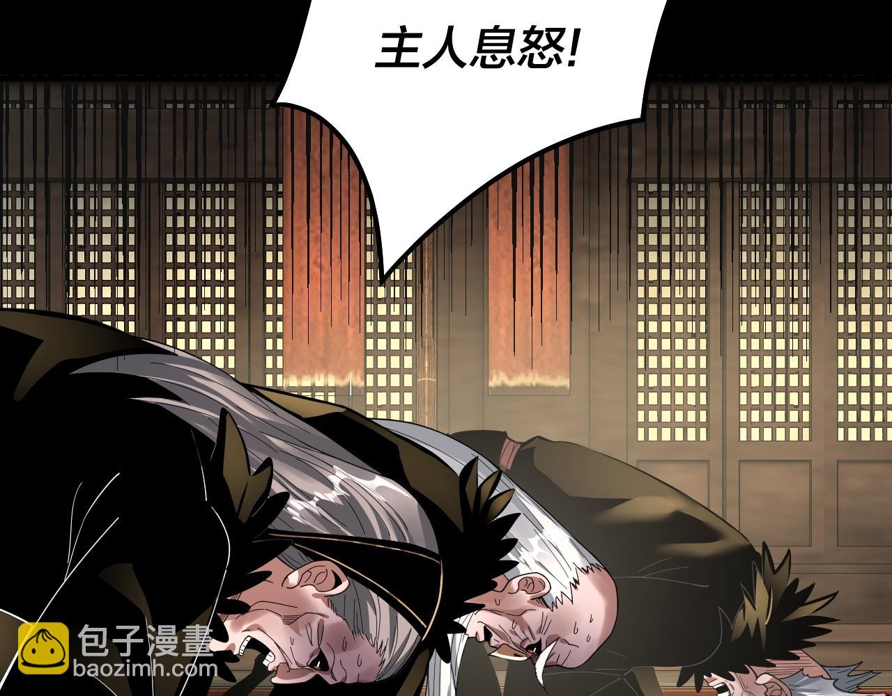第78话 风雨欲来70