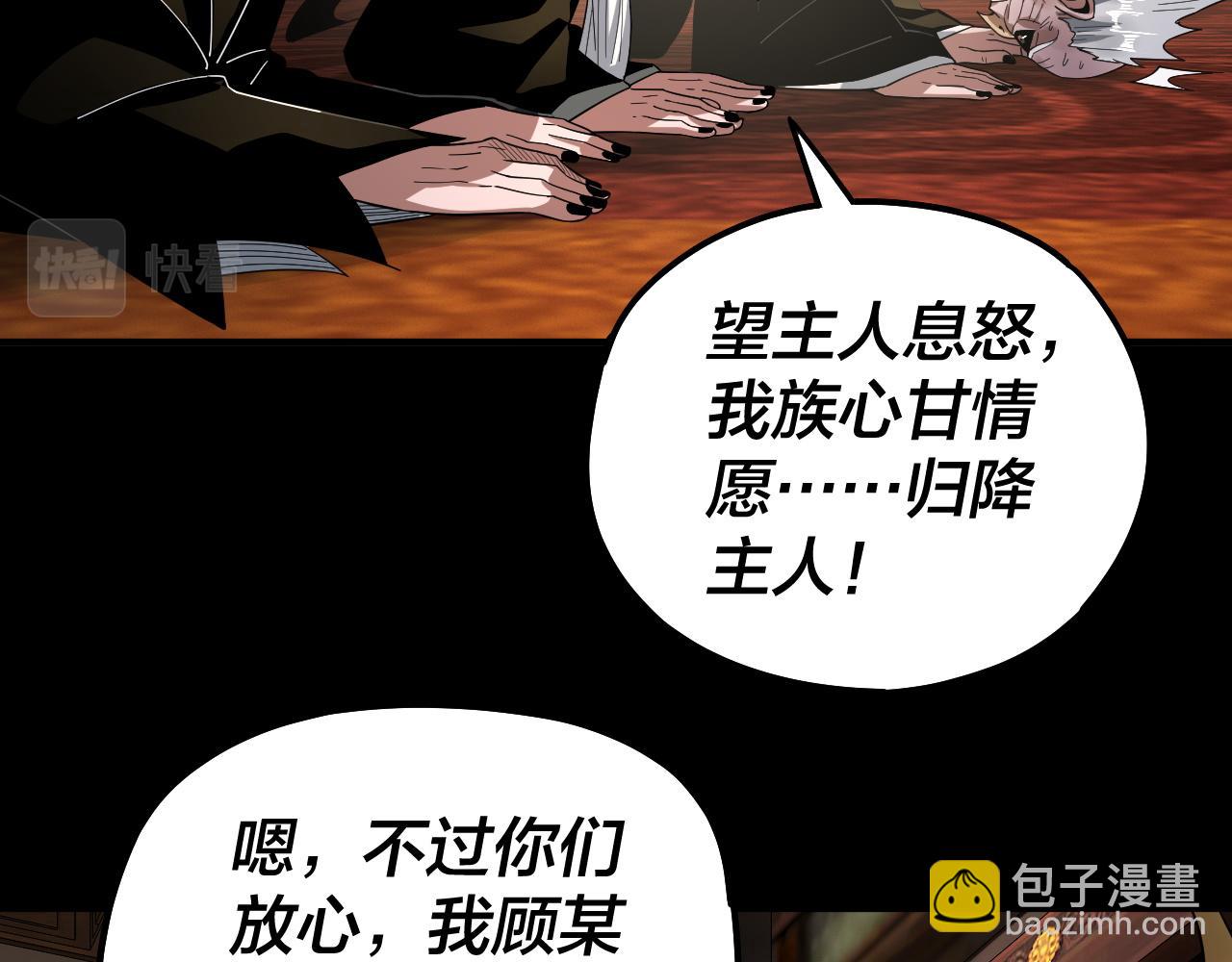 第78话 风雨欲来71