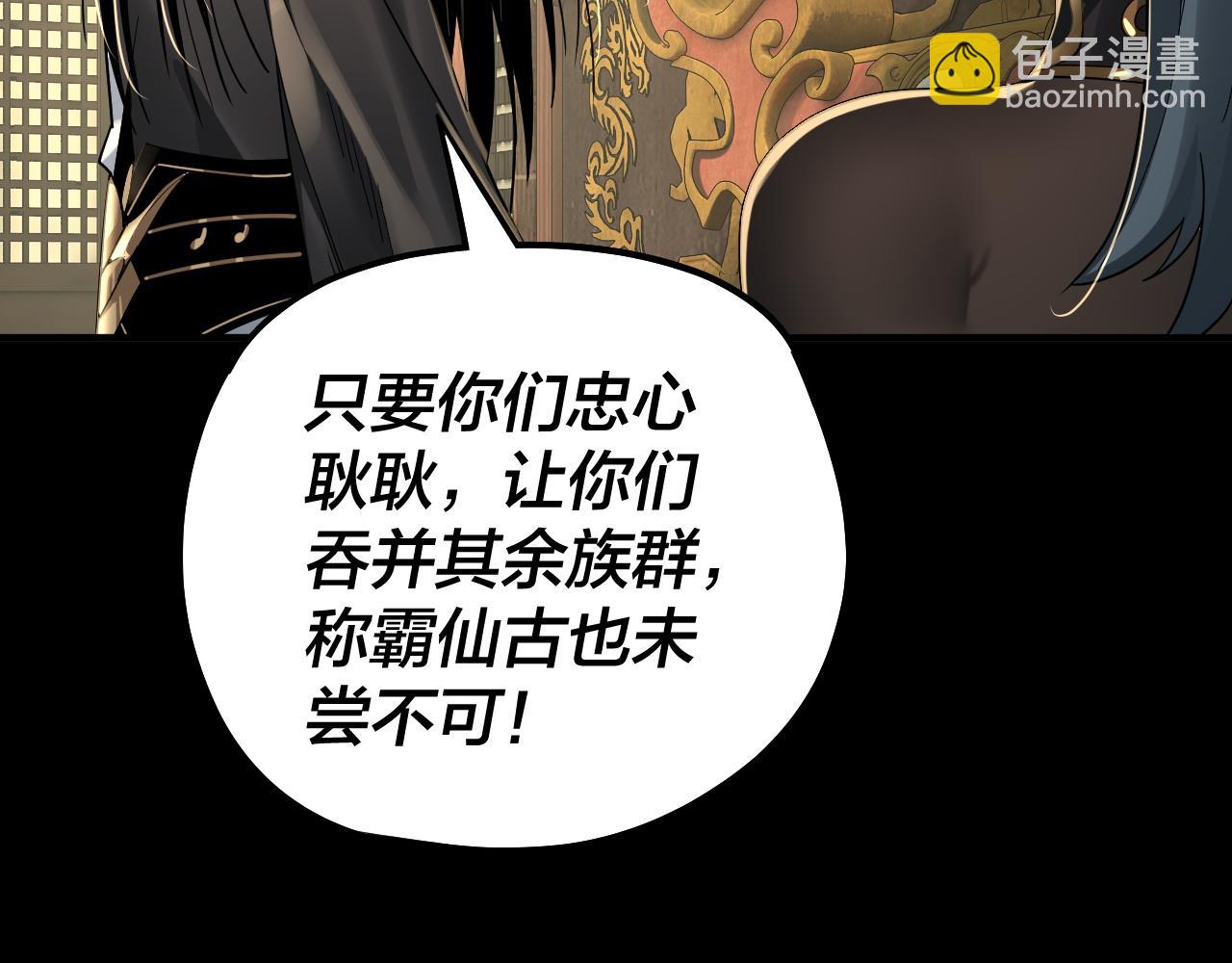 第78话 风雨欲来73