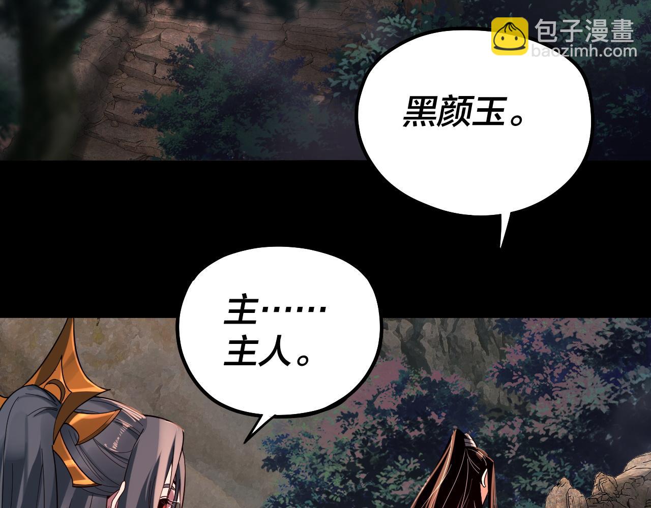 第78话 风雨欲来82