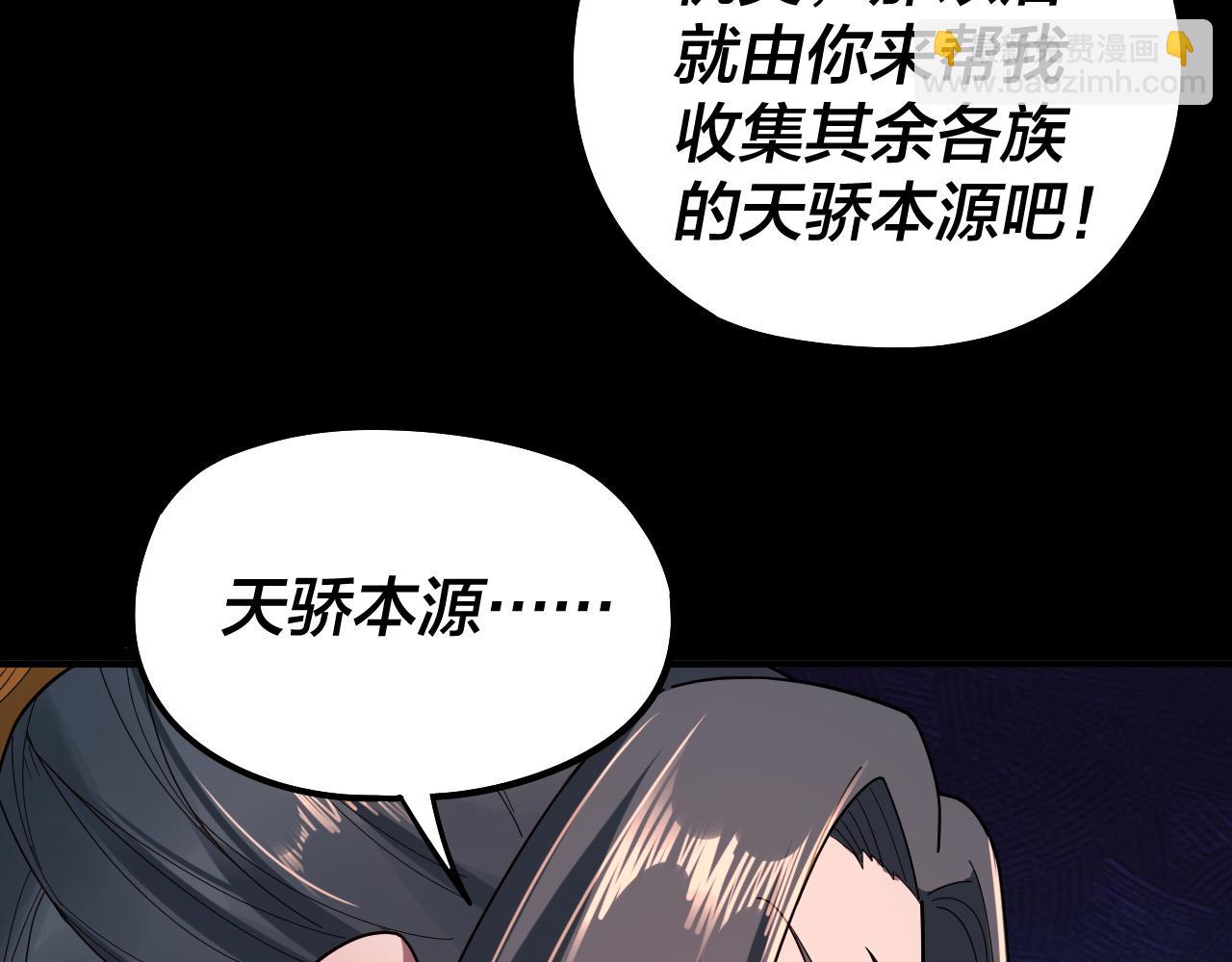 第78话 风雨欲来84