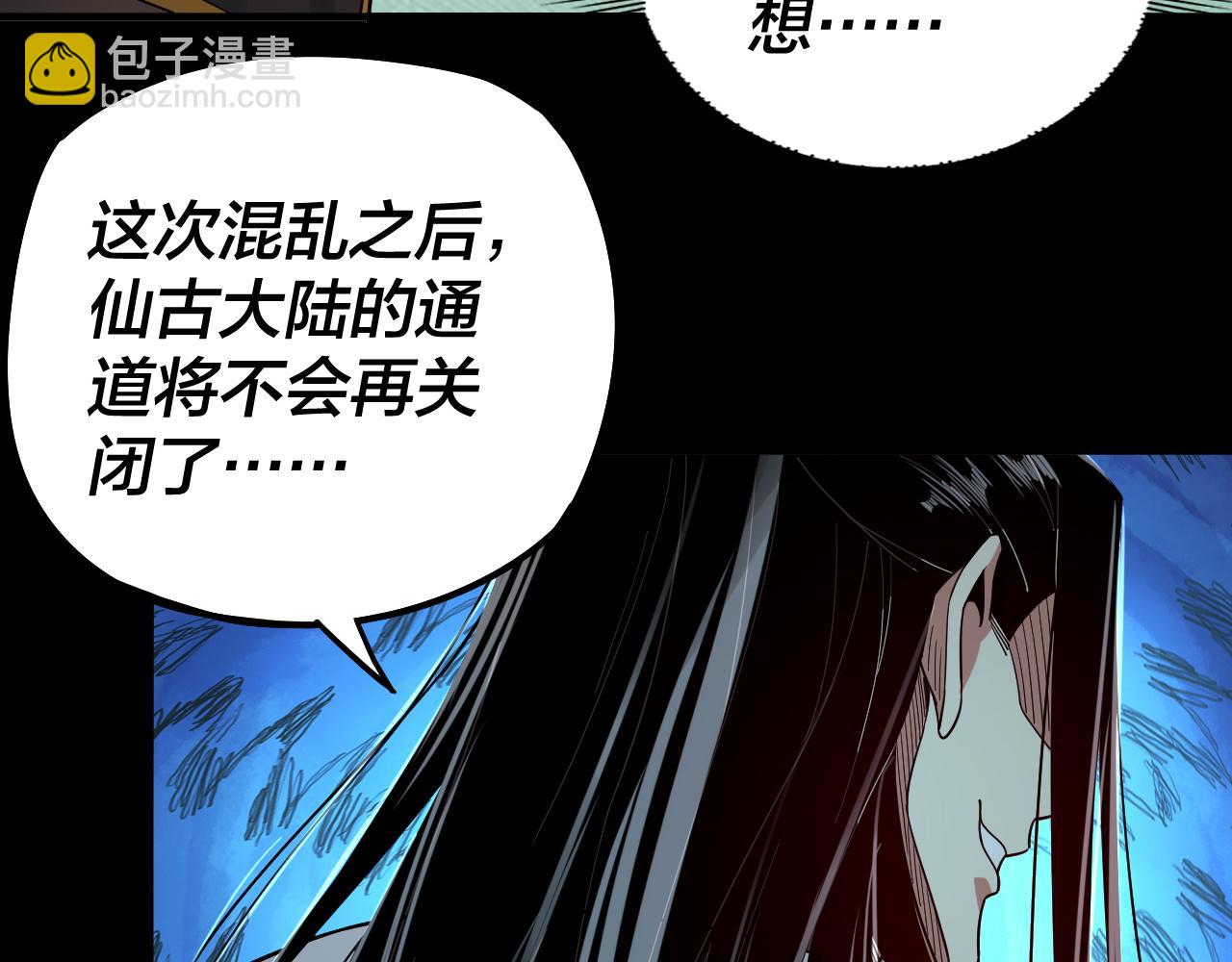 第78话 风雨欲来86