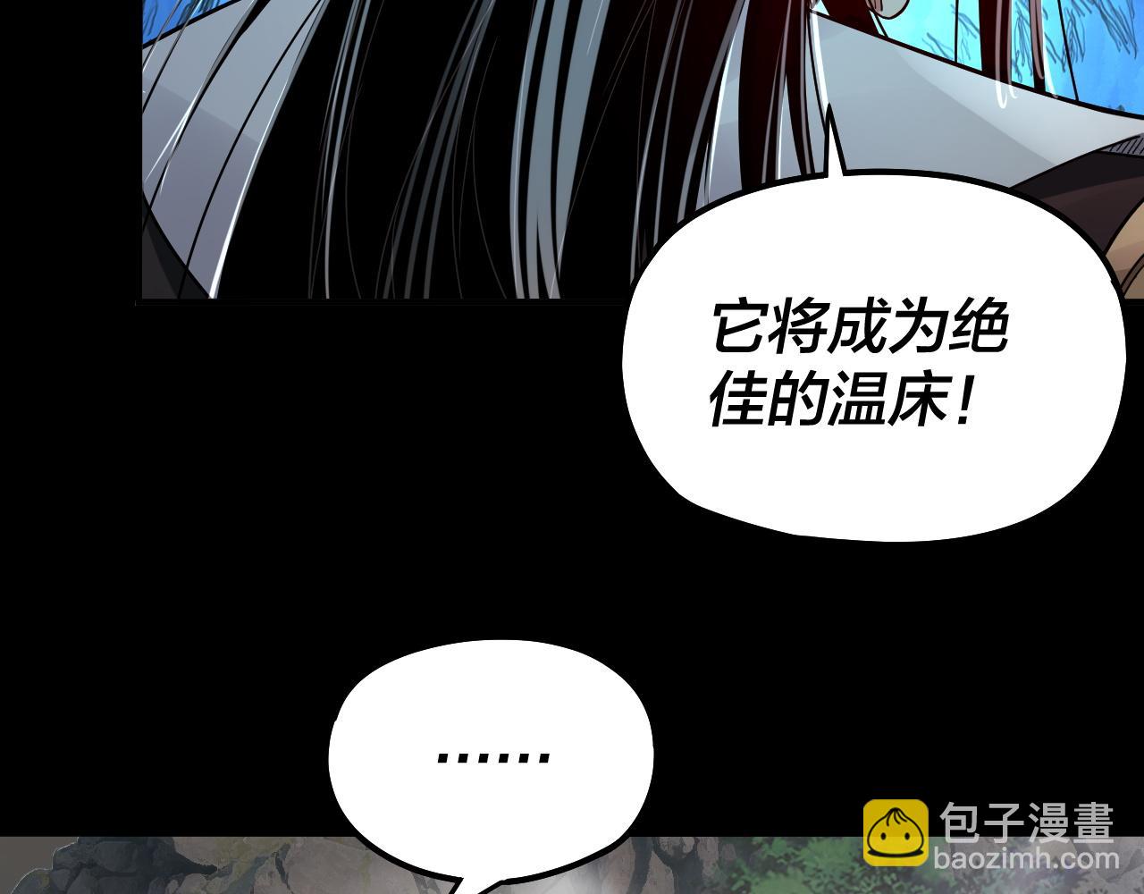 第78话 风雨欲来87