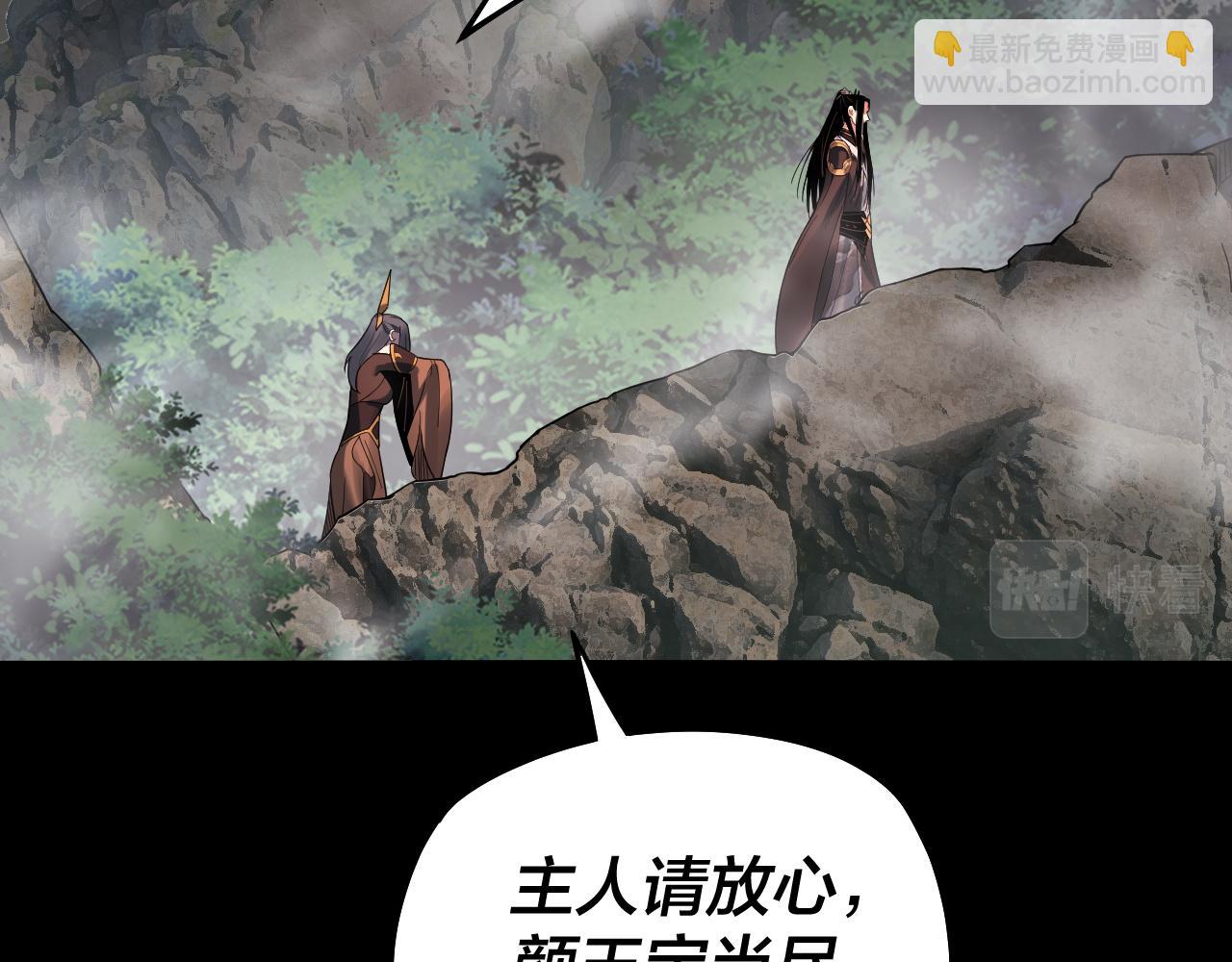 第78话 风雨欲来88