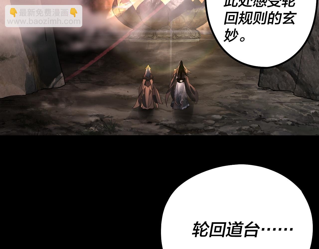 第78话 风雨欲来92