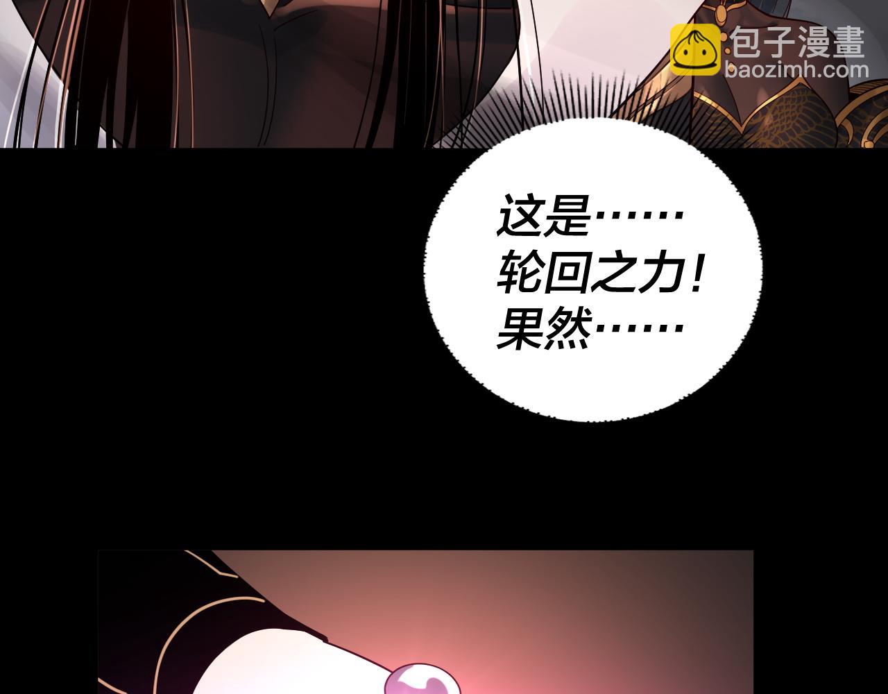 第78话 风雨欲来94
