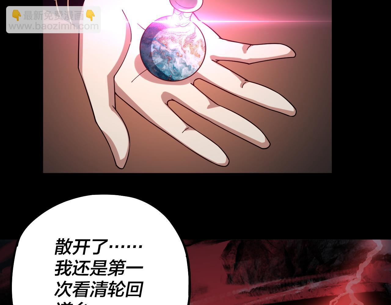 第78话 风雨欲来95