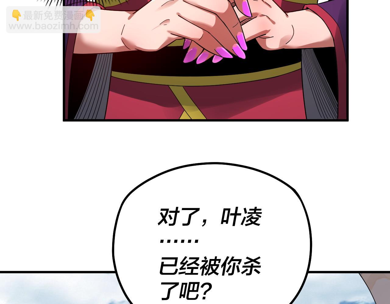 第79话 小富婆我来了100