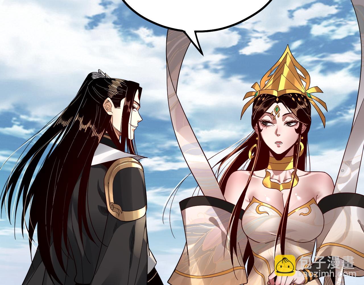 第79话 小富婆我来了101
