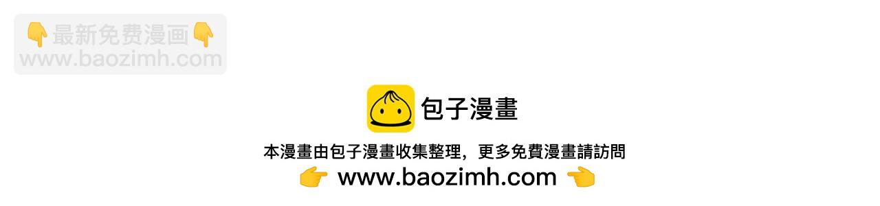 第79话 小富婆我来了103