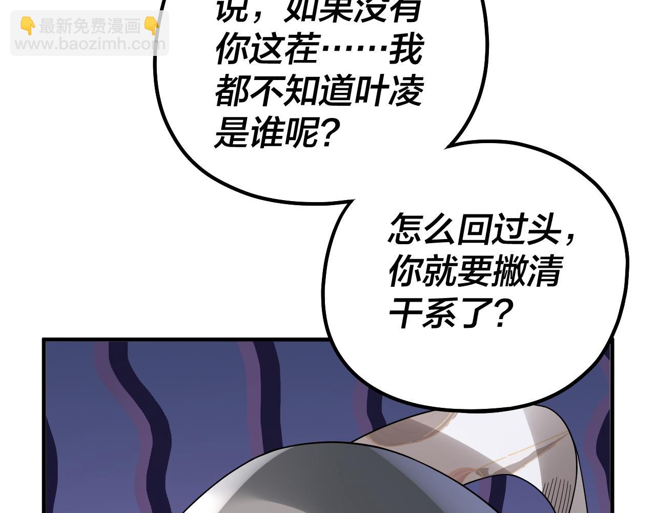第79话 小富婆我来了110