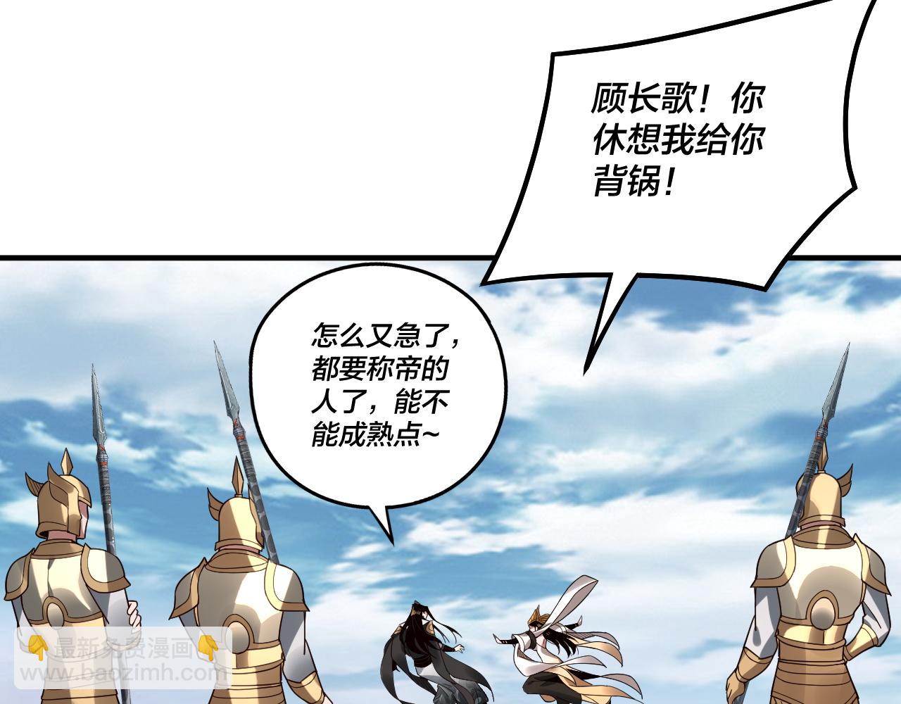 第79话 小富婆我来了112