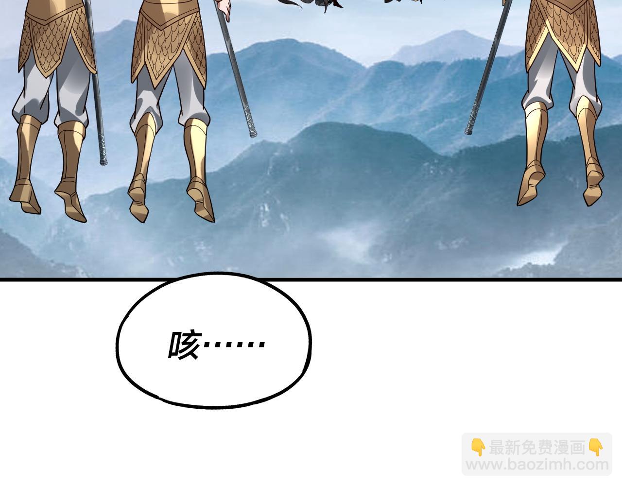 第79话 小富婆我来了113