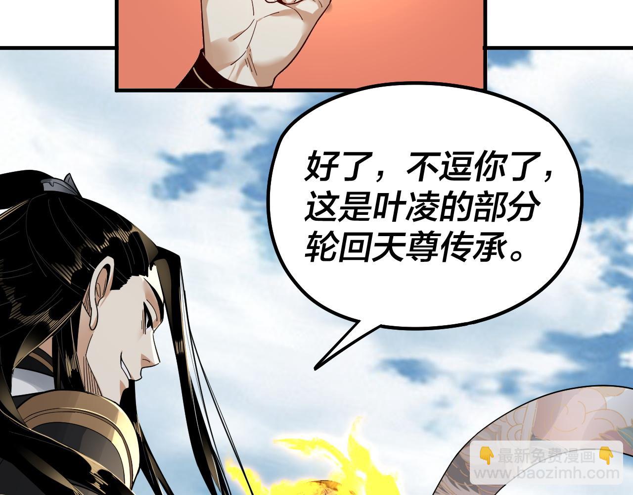 第79话 小富婆我来了115