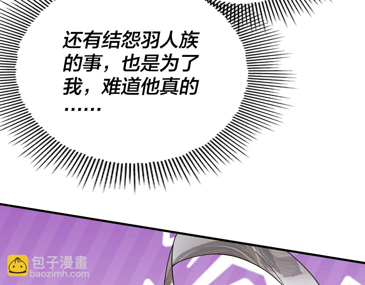 第79话 小富婆我来了119