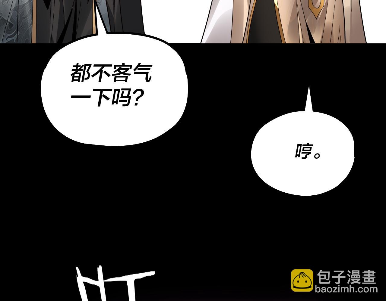 第79话 小富婆我来了121
