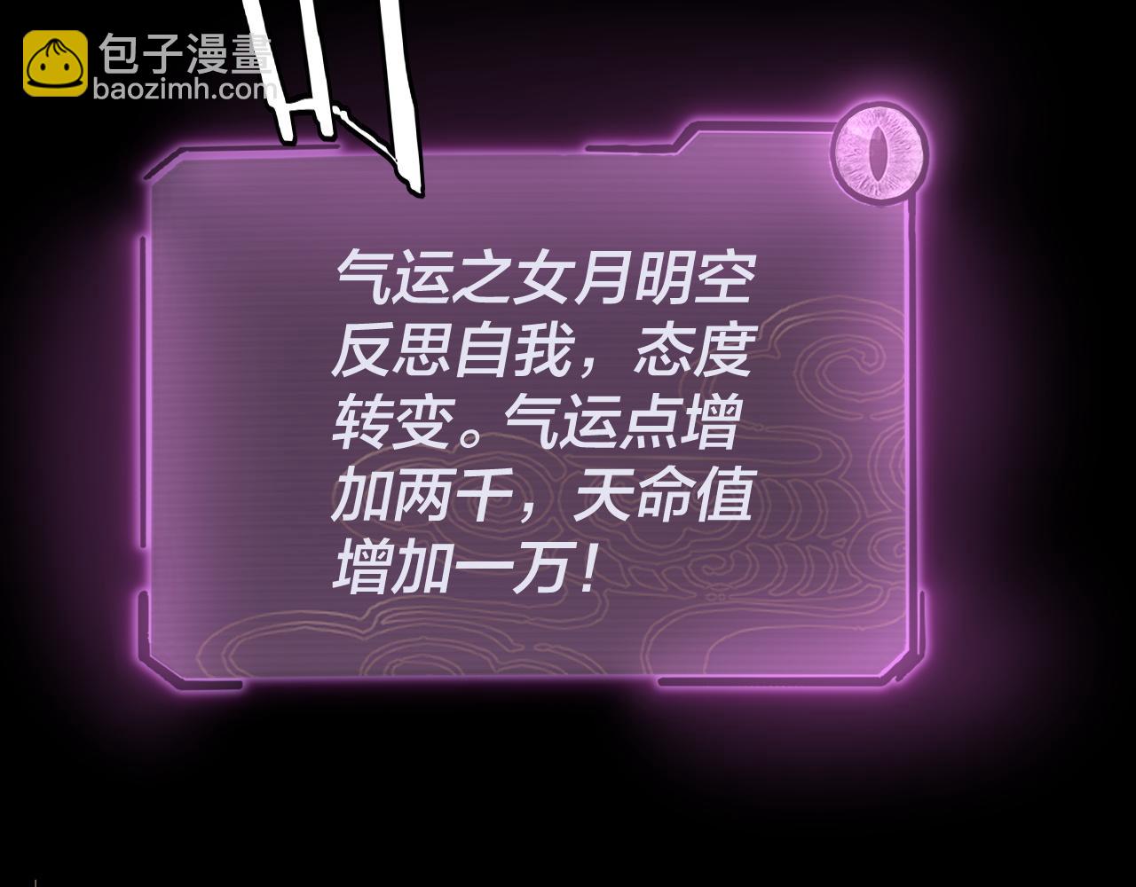 第79话 小富婆我来了122