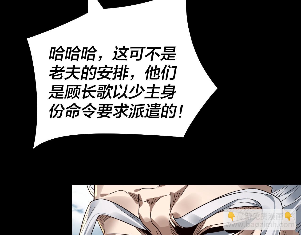 第79话 小富婆我来了14