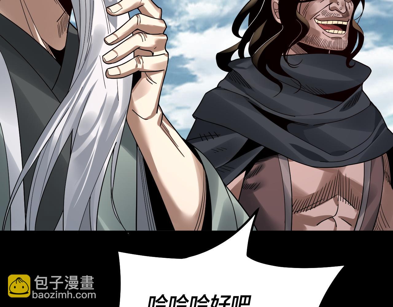 第79话 小富婆我来了19