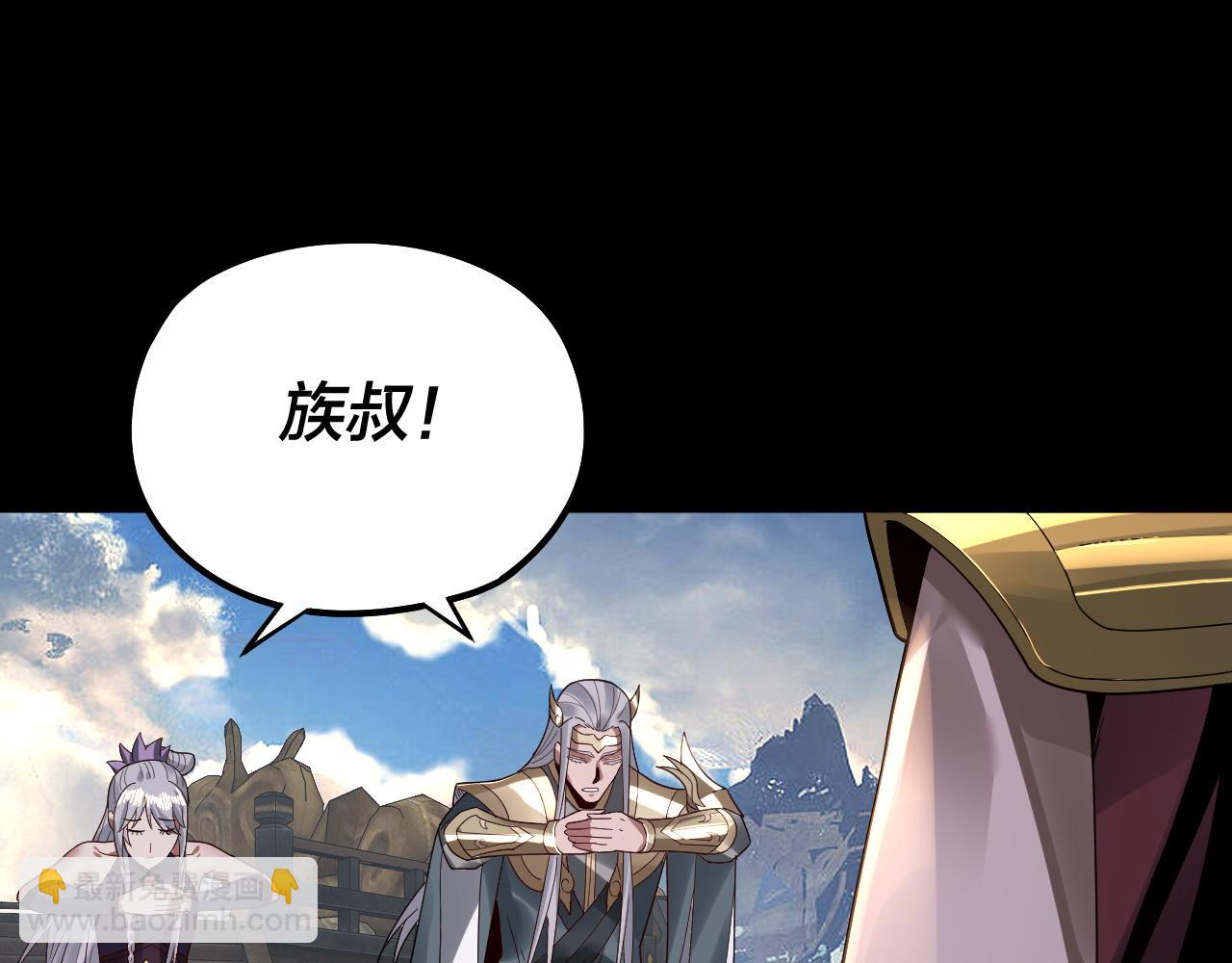 第79话 小富婆我来了22