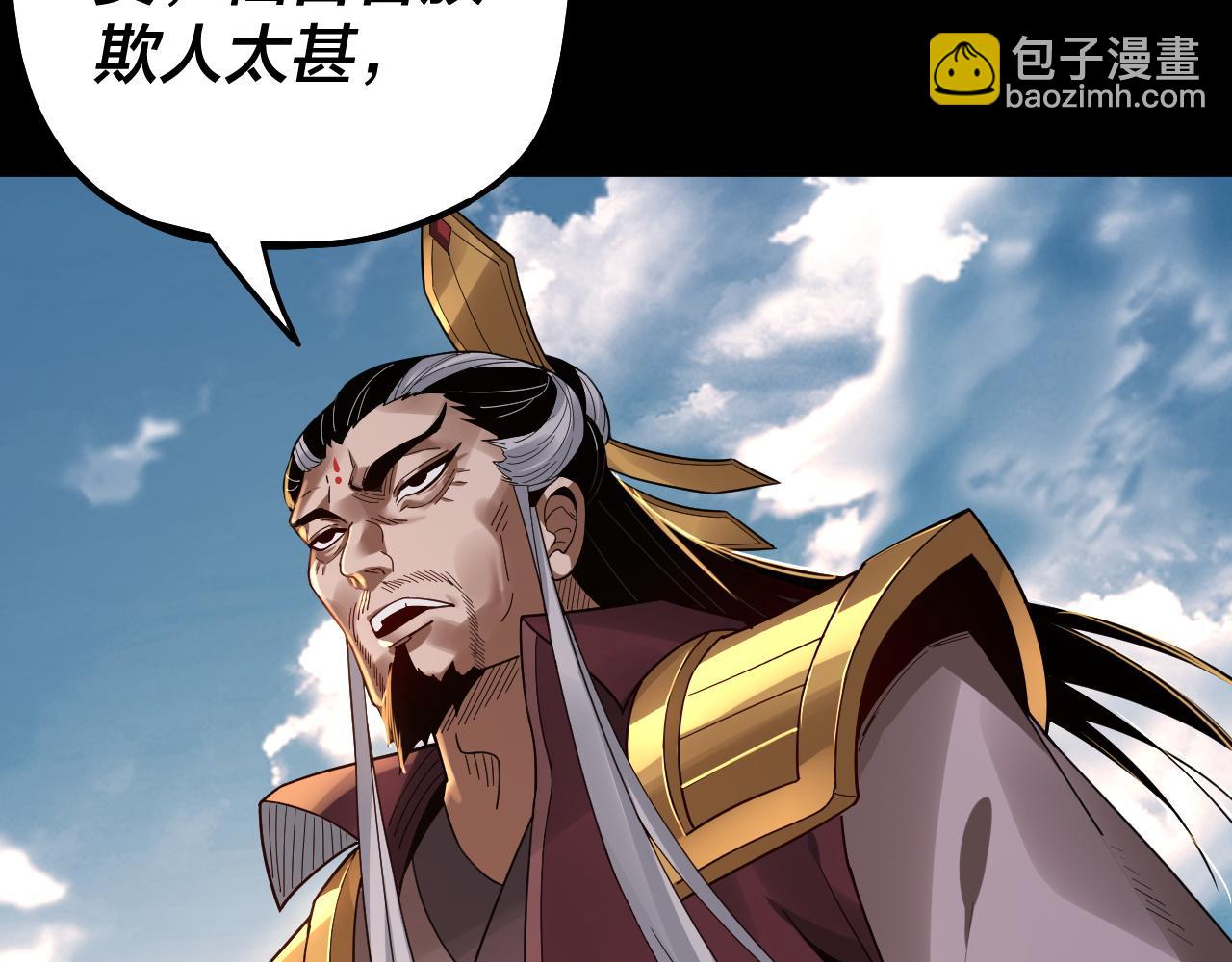 第79话 小富婆我来了26
