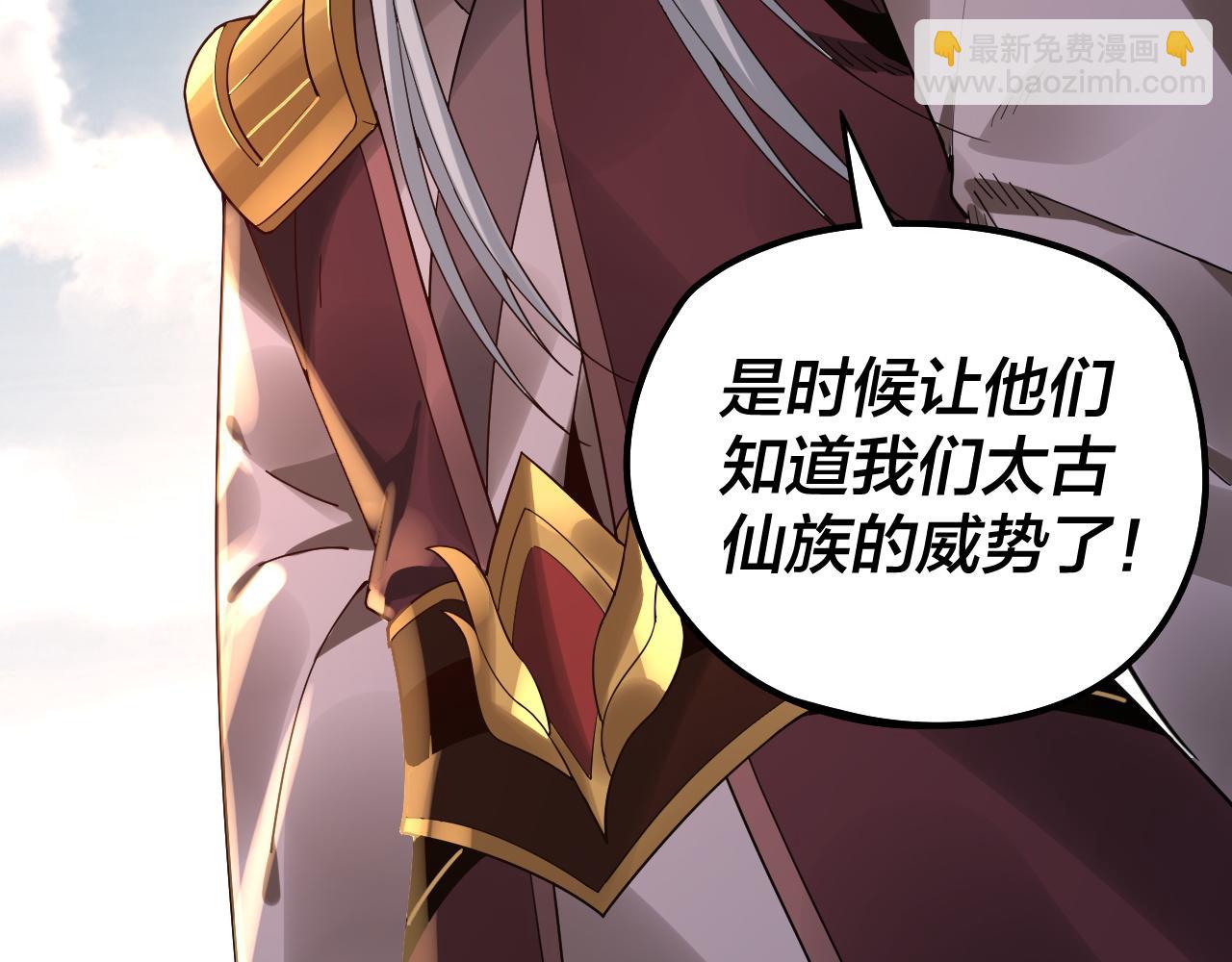 第79话 小富婆我来了27